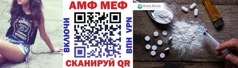Амфетамин Premium  Волосово 