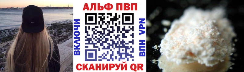 закладка  KRAKEN зеркало  A PVP СК  Волосово 