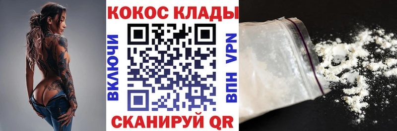 дарнет шоп  Волосово  Cocaine 97% 