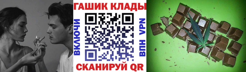 дарнет шоп  Волосово  ГАШИШ ice o lator 