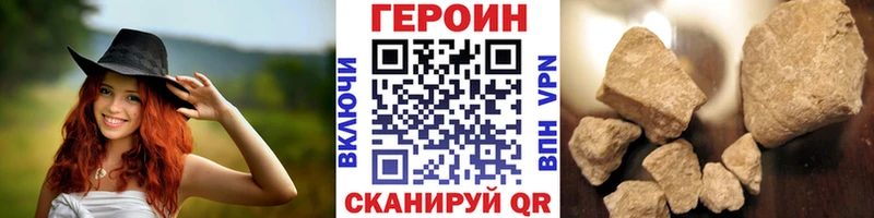 hydra   Волосово  Героин белый  закладки 