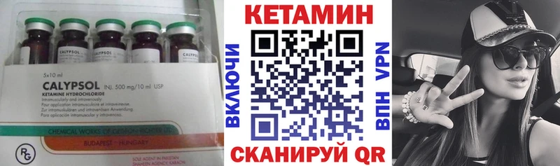 даркнет сайт  Волосово  КЕТАМИН VHQ 