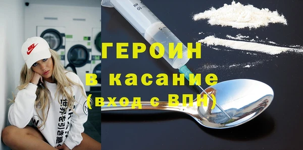 соль курить ск Бронницы