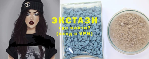 спайс Бородино