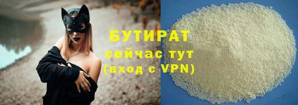 соль курить ск Бронницы