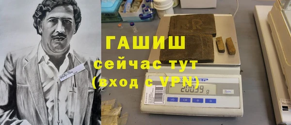 ECSTASY Бугульма