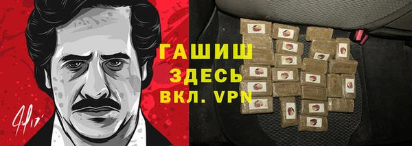 соль курить ск Бронницы