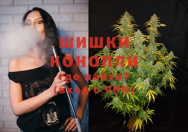 соль курить ск Бронницы