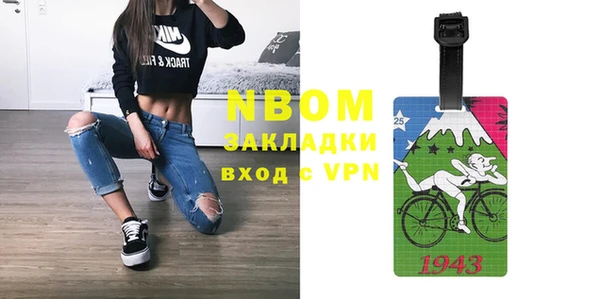 прущие крисы Богородицк