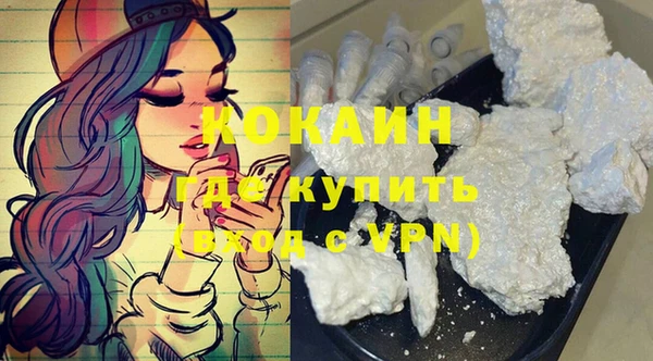 ECSTASY Бугульма