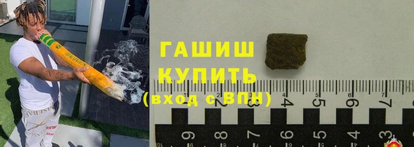 спайс Бородино