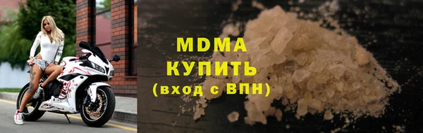 соль курить ск Бронницы