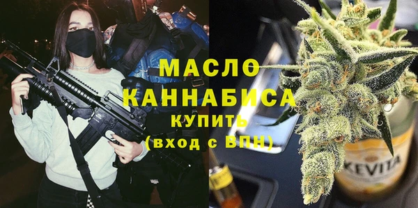 спайс Бородино