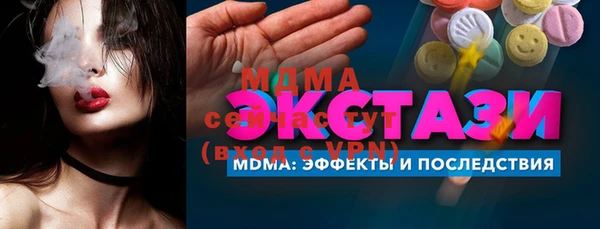 ПСИЛОЦИБИНОВЫЕ ГРИБЫ Ветлуга