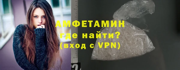 амфетамин Беломорск