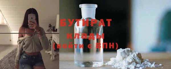 ECSTASY Бугульма