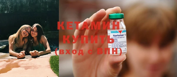соль курить ск Бронницы