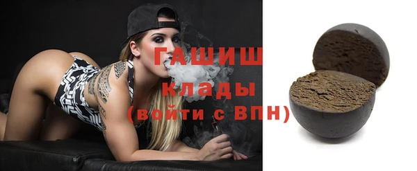 ECSTASY Бугульма