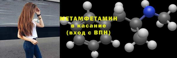 спайс Бородино
