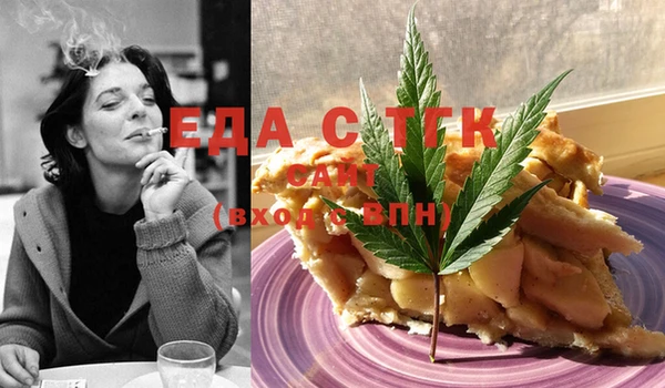 ECSTASY Бугульма