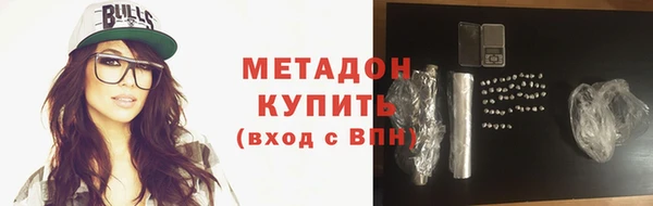 соль курить ск Бронницы