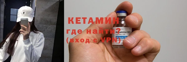 соль курить ск Бронницы