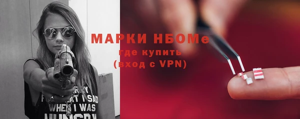 соль курить ск Бронницы