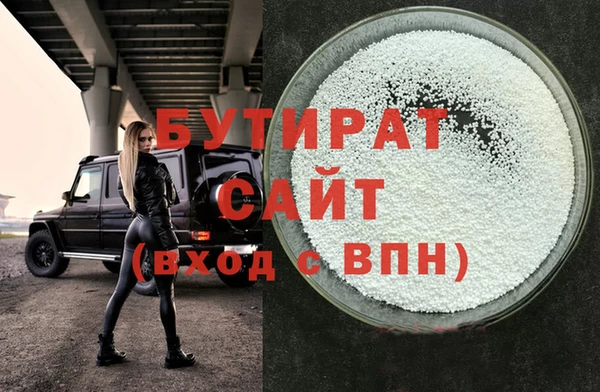 соль курить ск Бронницы