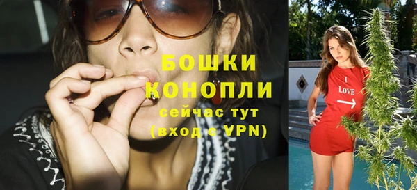 ECSTASY Бугульма
