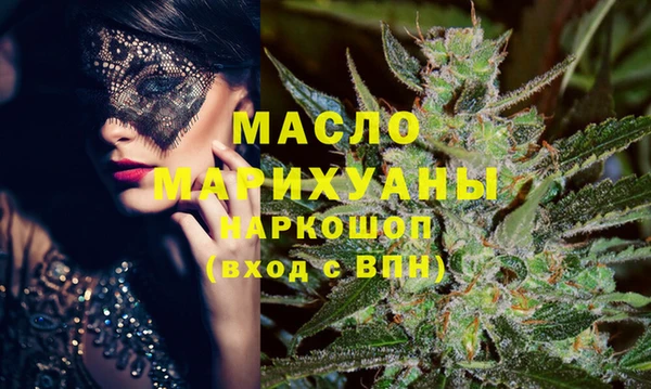 спайс Бородино