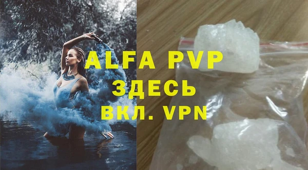 ECSTASY Бугульма