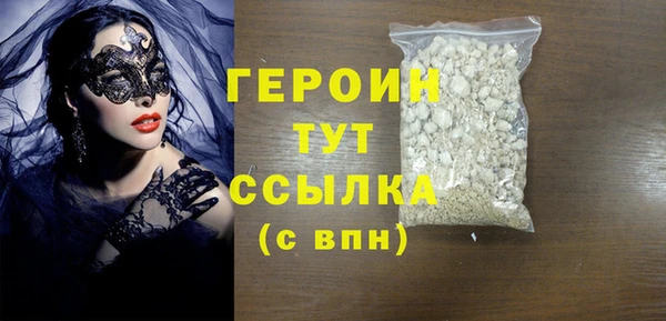 соль курить ск Бронницы