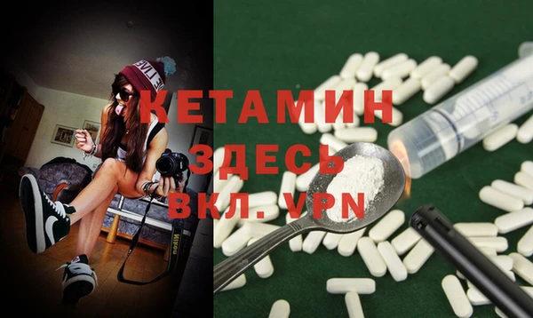 прущие крисы Богородицк