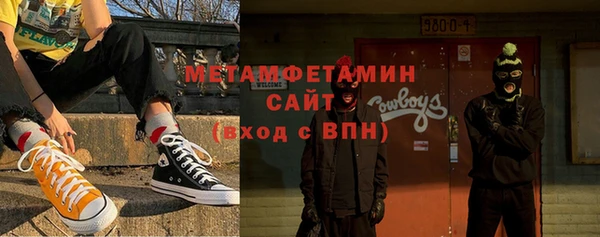 спайс Бородино