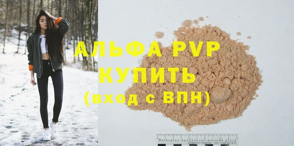 ECSTASY Бугульма