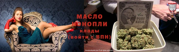 амфетамин Белокуриха