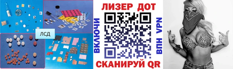 Лсд 25 экстази кислота  Волосово 