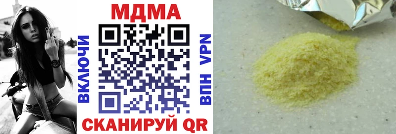 MDMA кристаллы  даркнет формула  Волосово 