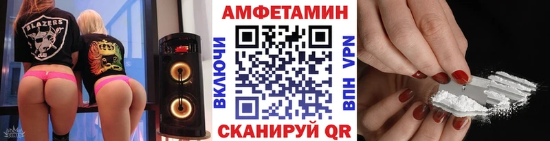 где можно купить наркотик  МЕГА ссылка  МЕТАМФЕТАМИН Декстрометамфетамин 99.9%  Волосово 