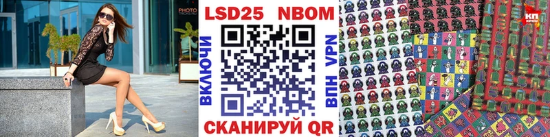 Наркотические марки 1,8мг Волосово