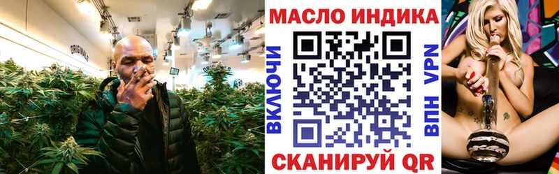 Дистиллят ТГК вейп с тгк  mega ссылки  Волосово 