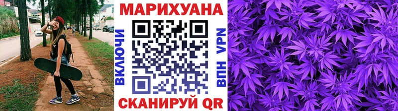 МЕГА сайт  что такое наркотик  Волосово  Конопля Amnesia 
